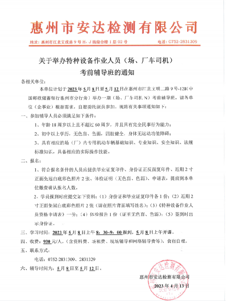 2cce910f98f3990c605f8450b3a15ce.png