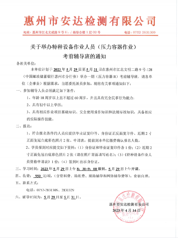 29e2c3c2579f98ffb2ac7f1eabe850a.png