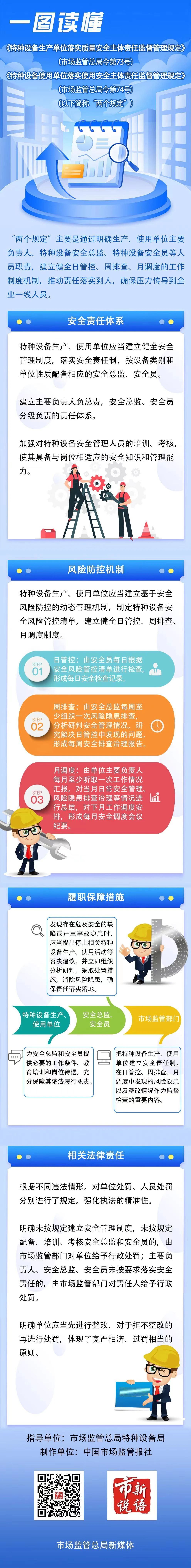 微信圖片_20230418144524.jpg